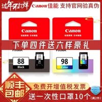 Canon PG88 CL98 đen máy in màu mực in gốc E500 E600 E610 thậm chí có thể phun CISS add hộp mực