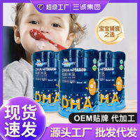 Canxi Sắt KẽmDHABột Gạo Probiotic, Canxi Cao, Đường Sắt Cao, Gạo Hữu Cơ Kẽm Cao, Bán Buôn Bột Ngũ Cốc Ăn Liền Cho Trẻ Em