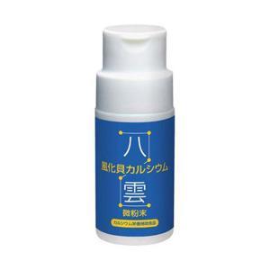 Canxi yakumo thiên nhiên phong hóa sò dạng bột mịn Nhật Bản