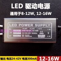 Cao Cấp LED Flat Light Driver Power Supply Chống Thấm Nước Bền Vỏ Nhôm Ballast CQ8-12W 12-16 300mA