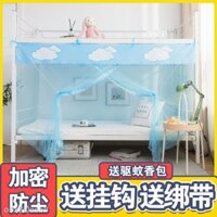 Cao Cấp Mùng ngủ chống muỗi cho giường 1.5m 1.1m 2m thiết kế đơn giản