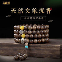 Cao Cấp Wenlai Trầm Hương 108 Vòng Tay Nam Bạc Trang Sức Benming Phật Hạt Wenwan Trầm Hương Trung Quốc Vòng Tay Nữ 4.1 jy