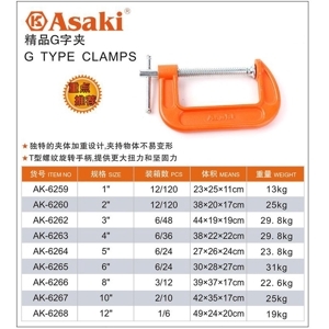 Cảo chữ C Asaki AK-6264