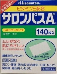 Cao dán Hisamitsu (140 miếng)