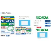 Cao dán Salonpas Hisamitsu nội địa Nhật Hộp 140 miếng