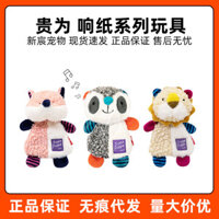 Cáo gấu trúc sư tử chó con đồ chơi teddy âm thanh đồ chơi