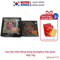 Cao Hắc Sâm Đông trùng Kwanghoa Hàn Quốc  Hộp 1kg - Giúp bổ phổi, giảm ho khan, cảm cúm, đau họng.