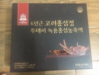 Cao hồng sâm nhung hươu GORYO hộp 2 lọ x 250g