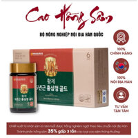 Cao Hồng Sâm Nội Địa Bộ Nông Nghiệp Hàn Quốc Hộp 4 Hũ X 240G - RED GINSENG PASTE GOLD