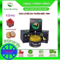 Cao Lá Bôi Da Thuần Mộc 30G Dưỡng Ẩm Làm Dịu Da