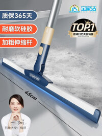 Cạo Sàn Khăn Lau Silicon Magic Chổi Nhà Phòng Tắm Quét Sàn Hiện Vật Phòng Tắm Cạo Sàn