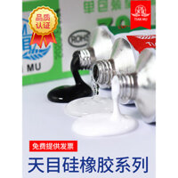 Cao su silicone Tianmu 703/704/705/706/707/708, silicone chịu nhiệt độ cao, cách nhiệt chống nước, silicone dính chắc, keo dán linh kiện điện tử cho bếp từ