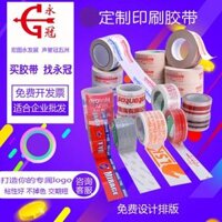 Cao su tùy chỉnh Yongzhang để làm băng logo In băng keo trong suốt Băng dính băng dính