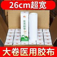 Cao su y tế Dán Cotton Cao su Vải rộng Medical Dính Thuốc có độ nhớt cao Dị ứng Chống cuộn Sensitive Băng keo nhạy