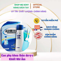 Cao thảo dược vệ sinh phụ nữ Khiết Nhĩ Âm