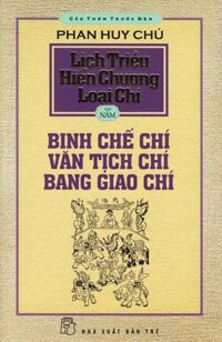 Cảo Thơm Trước Đèn - Lịch Triều Hiến Chương Loại Chí (Tập 5)