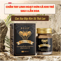 Cao xoa bóp Kim Xà Thái Lan, cao xoa bóp Kim Xà