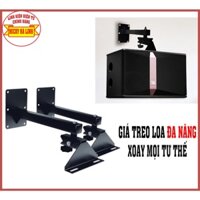 Cặp 2 Kệ treo loa ARIRANG (Cặp 2 cái)