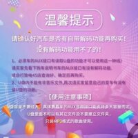 Cáp âm thanh aux trên ô tô USB sang 3.5mm Bộ chuyển đổi âm thanh xe hơi Đĩa U Cáp chuyển đổi OOT3.5