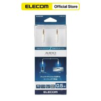 CÁP AUDIO JACK 3.5MM ELECOM DH-MMIP05 HÀNG CHÍNH HÃNG - 0.5m