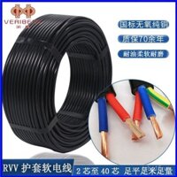 Cáp bọc ngoài EU CE, cáp điều khiển dây mềm RVV2/24 lõi 1.5mm2, cáp điện dây mềm lõi đồng nguyên chất