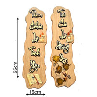 Cặp câu đối trang trí Bàn Thờ Thiên Chúa