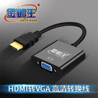 Cáp chuyển đổi HDMI sang VGA Jinyue King với bộ chuyển đổi âm thanh HD cho máy tính sang TV LCD