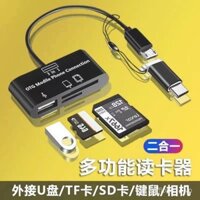 Cáp chuyển đổi OTG cho điện thoại OPPO Honor Huawei Vivo Xiaomi tương thích với USB Flash Drive để tải nhạc và video, đầu đọc thẻ