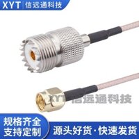 Cáp chuyển đổi RF SO239 sang SMA-J, đầu cái UHF sang đầu đực SMA, cáp đồng trục RG316/RG174 15cm