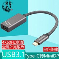 Cáp chuyển đổi Type-C sang MINI DP Nữ USB 3.1, chiếu màn hình HD 4K 60Hz, cáp chuyển đổi âm thanh và video cùng màn hình