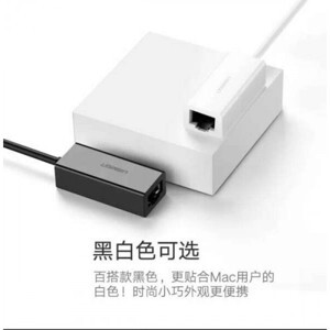 Cáp chuyển đổi USB 2.0 Sang cổng Lan Ugreen 30295