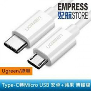 Cáp chuyển USB Type C sang Micro USB Ugreen 40419