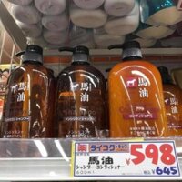 Cặp dầu gội xả mỡ ngựa Nhật Bản