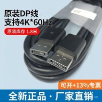 Cáp DP chính hãng, cáp HD cho màn hình máy tính, cáp kết nối nam sang nam, phiên bản 1.2, tương thích với Dell AOC