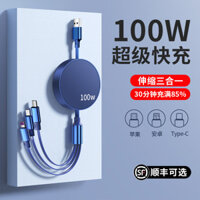 Cáp dữ liệu 3 trong 1 sạc nhanh 100W, bộ sạc xe hơi ba đầu, cáp sạc 66W, đa chức năng 6A, tương thích với Apple