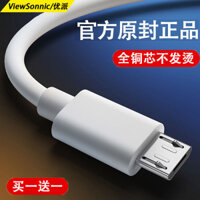 Cáp dữ liệu Android Sạc nhanh Thích hợp cho cáp sạc điện thoại di động Huawei Honor OPPO Xiaomi vivo Sạc usb