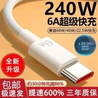 Cáp dữ liệu loại c Thích hợp cho cáp sạc điện thoại di động Huawei vivo Glory OPPO Android Cáp dữ liệu sạc nhanh Sạc Flash yy3.25