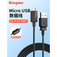 Cáp Dữ Liệu Máy Ảnh Thích Hợp Cho Sony ZV1 A9 a7m2 / r2 / s2 RX100M7 M4 M5 M6 a6400 a6300 a6000 Micro Thẻ Đen Máy Ảnh Canon M50 M5 M6