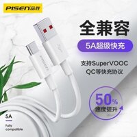 Cáp dữ liệu Pisen Type-C 6A sạc nhanh chống đứt thích hợp cho điện thoại Huawei Honor Xiaomi Samsung