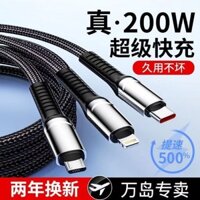 Cáp dữ liệu sạc siêu nhanh Một cho ba cáp sạc Ba trong một Thích hợp cho Huawei Apple Android OPPO Xiaomi vivo @250112