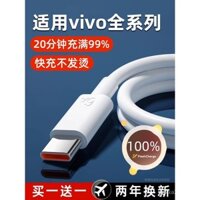 Cáp dữ liệu tương thích với Vivo, cáp sạc chính hãng X60/S9/S7/X23/X80 cho điện thoại Android, cáp sạc nhanh Type-C chuyên dụng cho X27/X21/5S/X20/Y52S