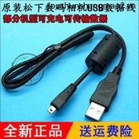 Cáp Dữ Liệu usb Cho Máy Ảnh Kỹ Thuật Số lumix panasonic dmc-lx1 lx2 lx3 lx5 lx7 gk