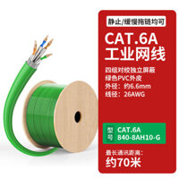 Cáp Ethernet Cat6 Gigabit Bảo vệ tại nhà Profinet Độ linh hoạt cao 10 Gigabit Cáp xoắn dây kéo cho camera cấp công nghiệp