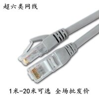 Cáp Ethernet Cat6 màu xám 1.15m M2M3M5M10M15M20M cáp mạng đồng-nhôm cáp mạng máy tính