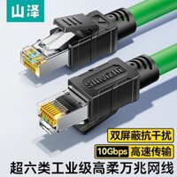Cáp Ethernet công nghiệp Shanze Super Six tốc độ cao Gigabit băng thông rộng CAT6a cáp bảo vệ dây kéo 8 lõi đồng nguyên chất cáp xoắn đôi