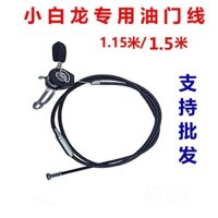 Cáp ga cho máy xới mini động cơ xăng Micro Tiller với công tắc, cáp ga Little White Dragon 1.15m 1.35m cáp ga
