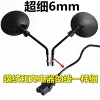Cặp gương tròn siêu mỏng 6mm M6 tiêu chuẩn mới gương chiếu hậu xe điện nhỏ phổ biến cho xe đạp điện Aima gương phản chiếu