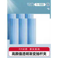 Cặp hồ sơ kéo dày màu gradient, trang chèn trong suốt, lưu trữ giấy A4, kẹp kéo cố định, kẹp sách văn phòng, kẹp khô, tổ chức giấy kiểm tra đặc biệt cho học sinh tiểu học, thư mục lưu trữ dữ liệu rời