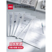 Cặp hồ sơ xoay A4 Deli, cặp kéo cho học sinh tiểu học, cặp lưu trữ, cặp giấy kiểm tra, cặp kéo, cặp tài liệu, cặp lưu trữ, túi hồ sơ, bìa trong suốt, tổ chức trang, cặp lưu trữ