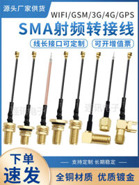 Cáp Ipex to sma Nam Nữ / GSM / 3G / 4G / GPS ipx RF Adapter